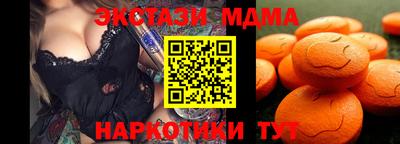 гидра Заволжье