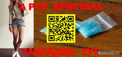 гидра Заволжье