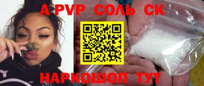 героин Беслан