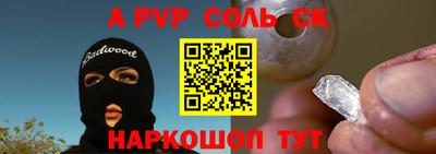 героин Беслан