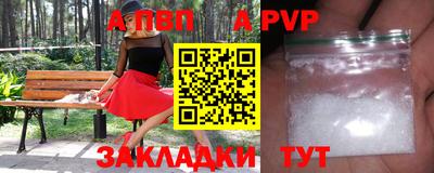 гидра Заволжье