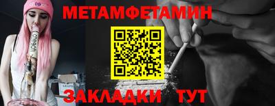 MESCALINE Жуковский