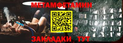 гидра Заволжье