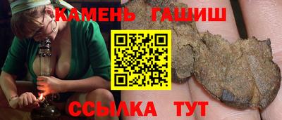 гидра Заволжье
