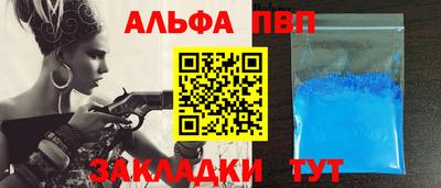 гидра Заволжье