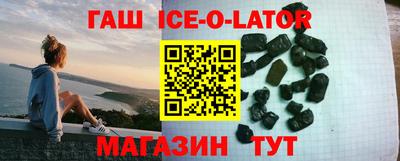 гидра Заволжье