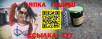 гашиш Заводоуковск