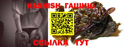 героин Беслан