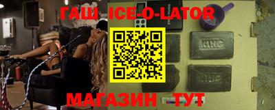 бутик Берёзовский