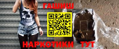 гашиш Заводоуковск