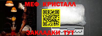 MESCALINE Жуковский