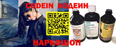 гидра Заволжье