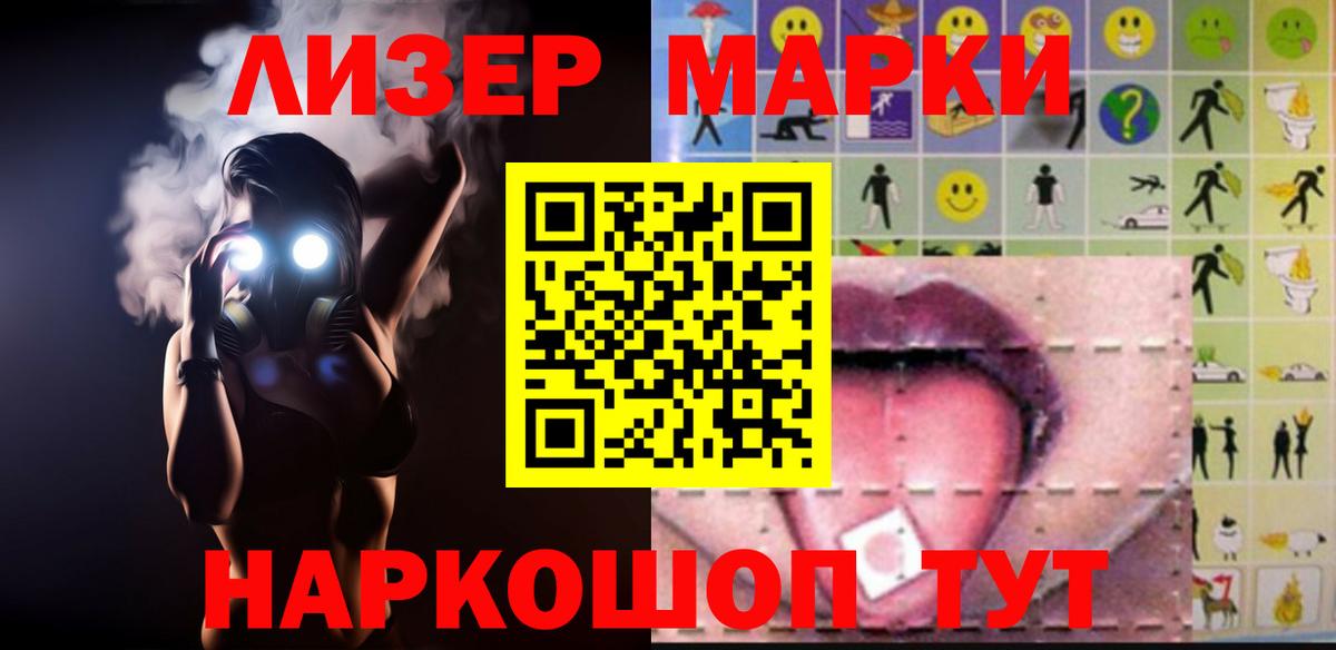 LSD-25 экстази кислота Краснокамск