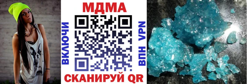 МДМА VHQ  Краснокамск 