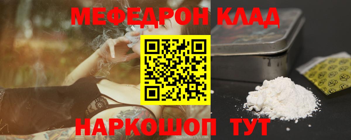 Бошки Шишки Краснокамск