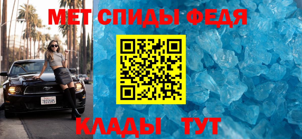 Первитин Methamphetamine Краснокамск