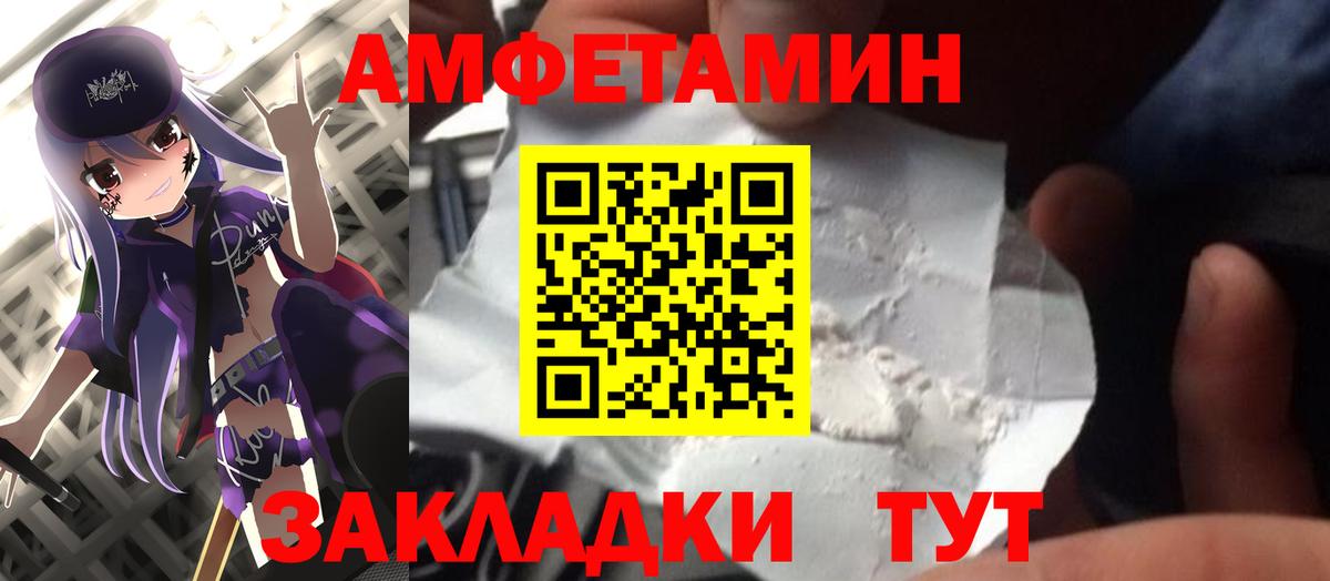  Cocaine Краснокамск