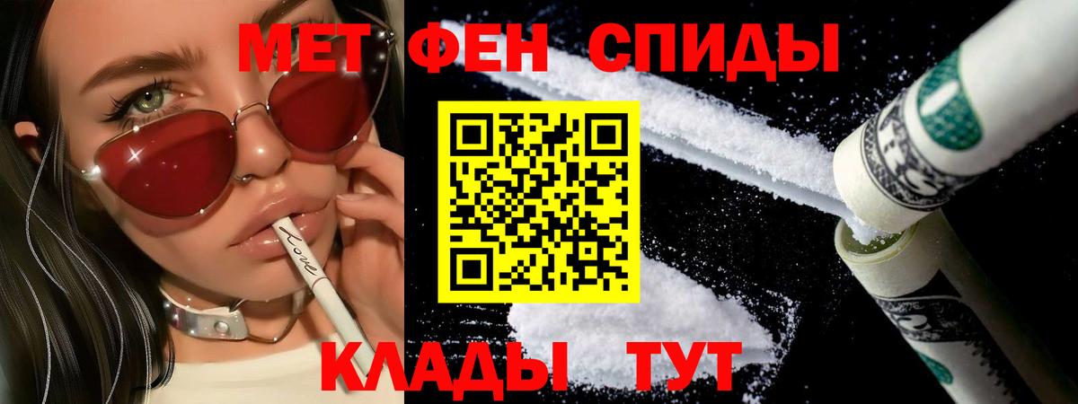 Метамфетамин кристалл  Метамфетамин кристалл  Краснокамск  Вход с VPN 