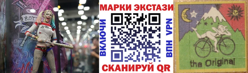 хочу MEGA зеркало Марки N-bome 1,8мг Краснокамск