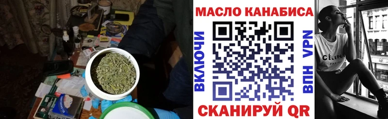 ТГК вейп  что такое   Краснокамск 