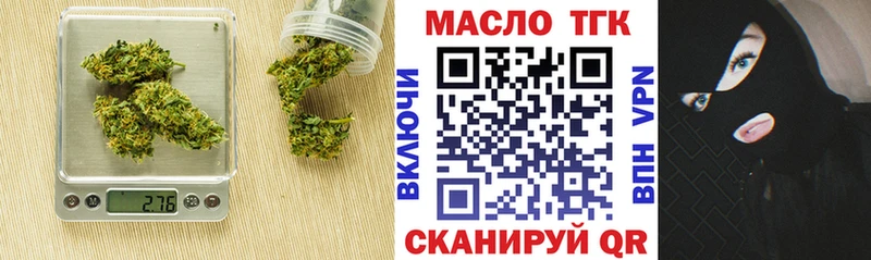 ТГК THC oil Краснокамск