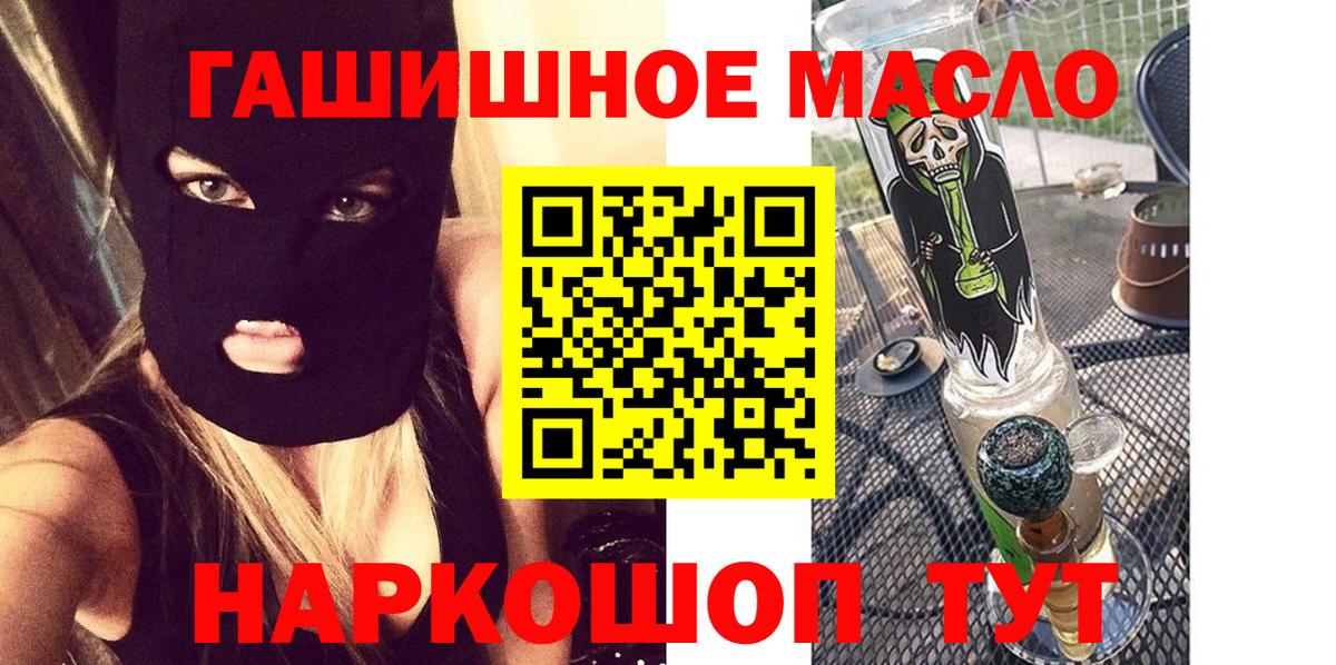 МАРИХУАНА  ГАШ  Краснокамск  LSD-25  МЕФ кристаллы  Мефедрон кристаллы  A PVP СОЛЬ кристаллы 