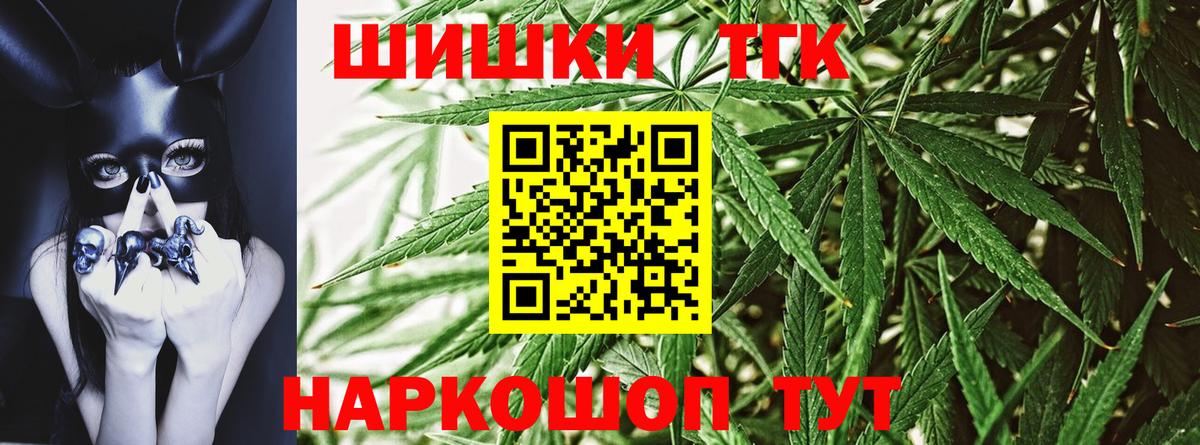 Конопля семена  Бошки Шишки гибрид  Канабис White Widow  Краснокамск 
