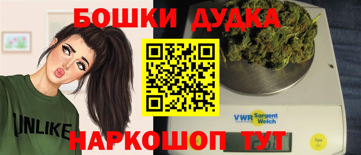 Марихуана конопля Краснокамск