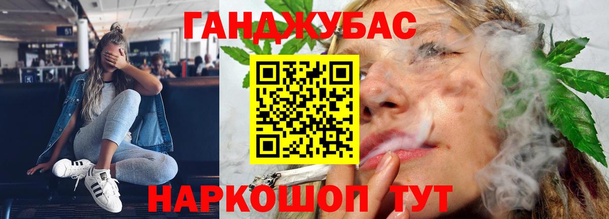 Бошки Шишки ГИДРОПОН  МАРИХУАНА VHQ  Краснокамск  Вход с VPN  Марихуана Amnesia 